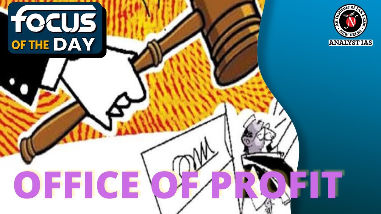 Office Of Profit | Focus Of The Day | UPSC CSE | Analyst IAS