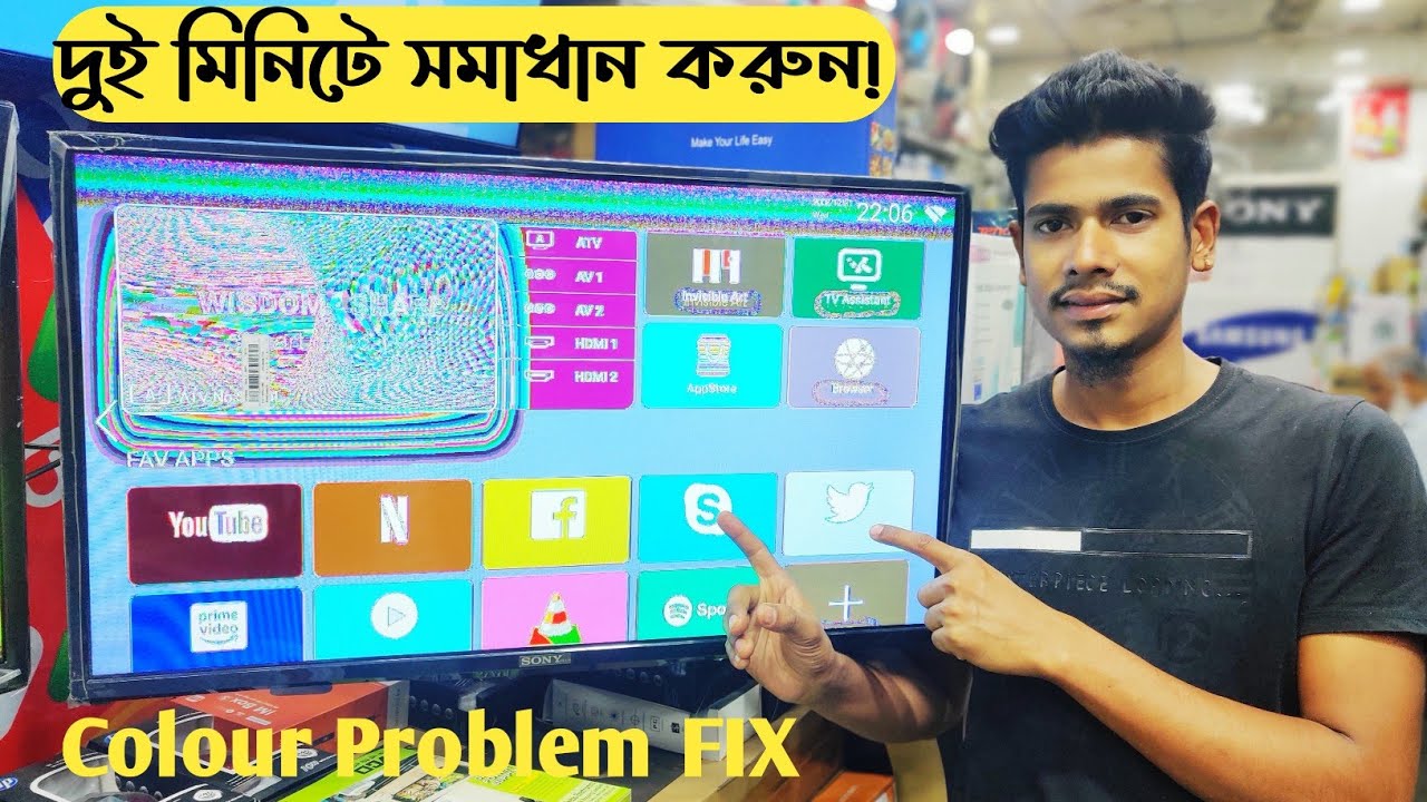 চায়না টিভির কালার নেগেটিভ সমস্যা সমাধান | China TV Color Negative Problem Fix | LED TV Repair