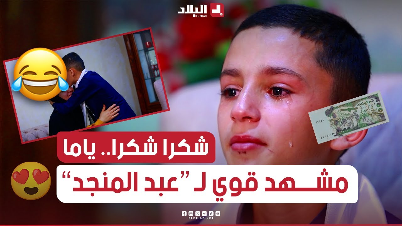 شكرا شكرا ياما.. هكذا شكر الخاتم عبد المنجد والدته على مرافقتها له في حفظ القرآن وهو في سن الـ 9