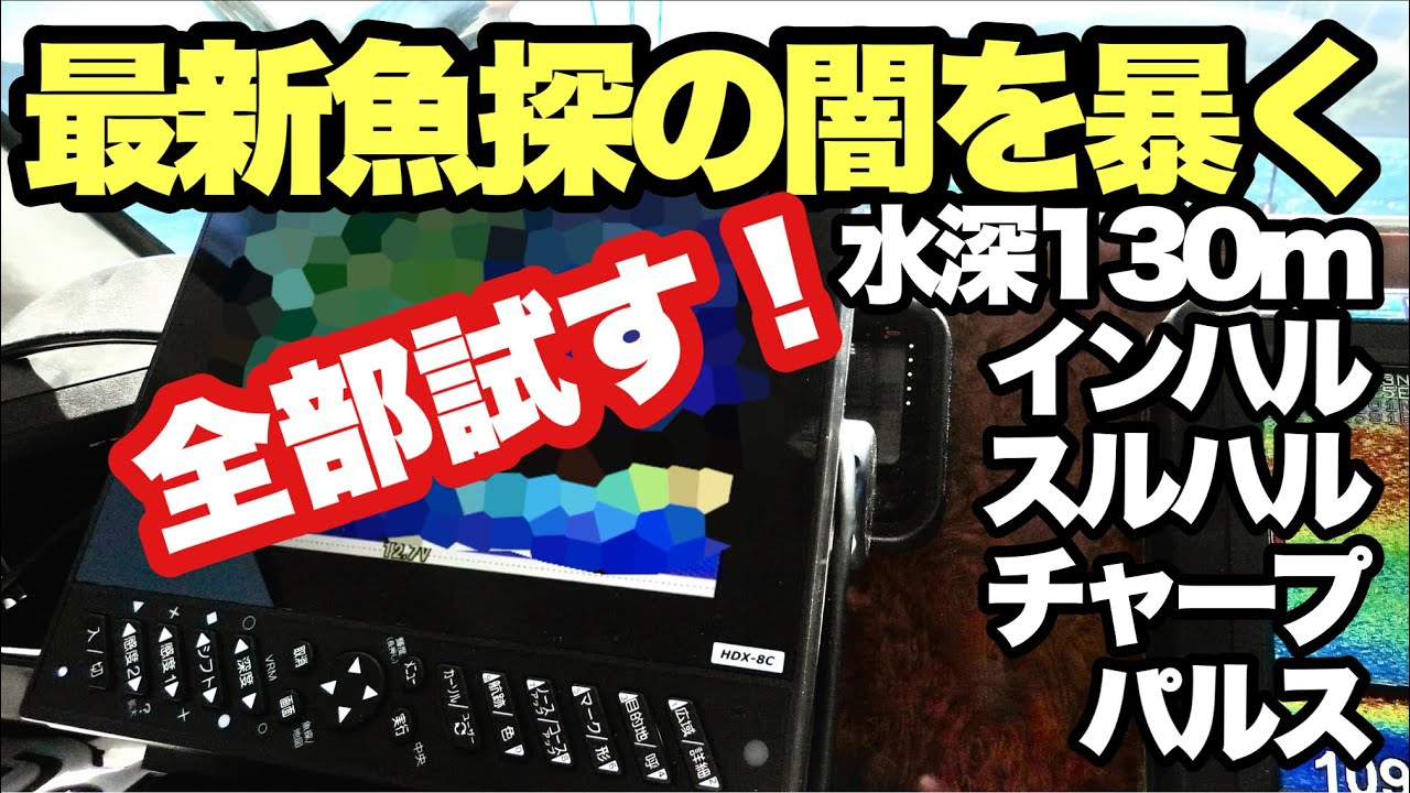 HONDEXの「中の人」に来てもらった。