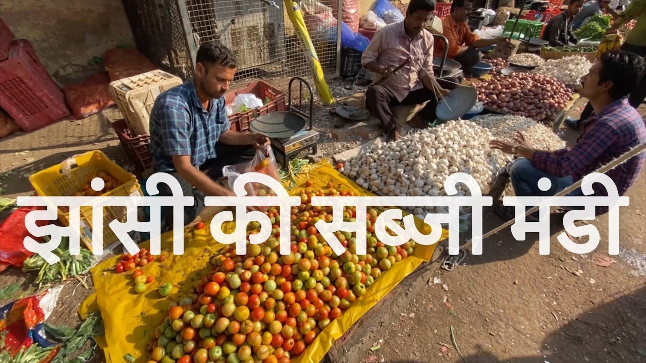 Jhansi ki Badi sabji Mandi. झांसी की सब्जी मंडी||