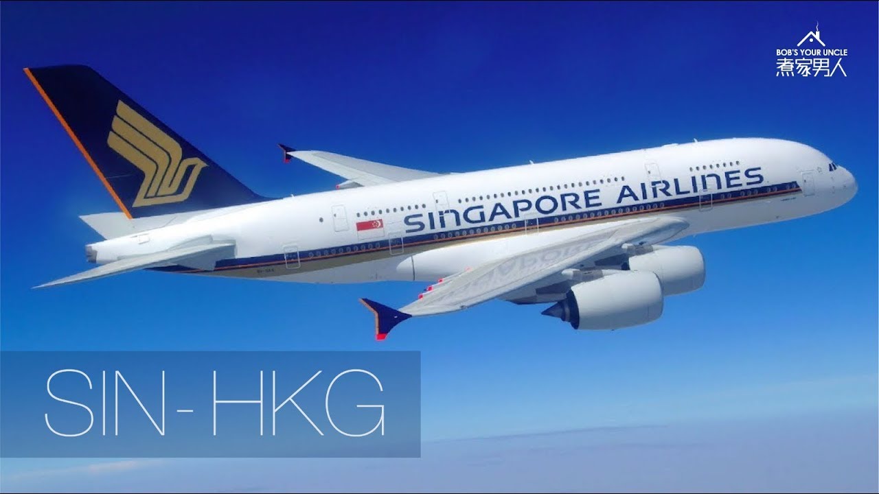 新加坡航空A380頭等套房 (新加坡 - 香港) Singapore Airlines A380 First Class Suite (Singapore to Hong Kong)