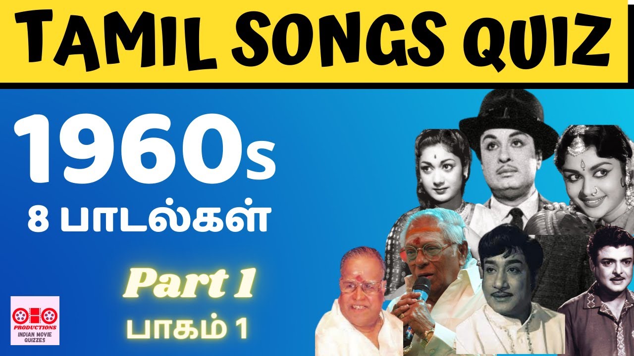 1960s Tamil Old Songs BGM Quiz Part 1