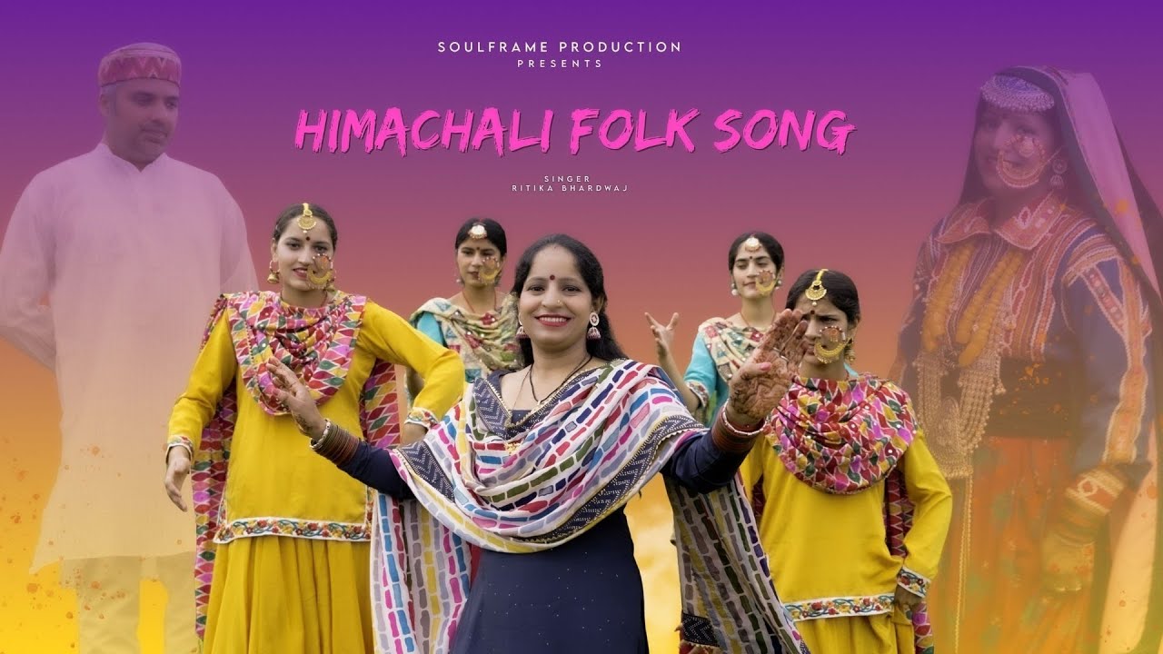 HIMACHALI FOLK SONG | 2025 | PAHADI SONG | RITIKA BHARDWAJ