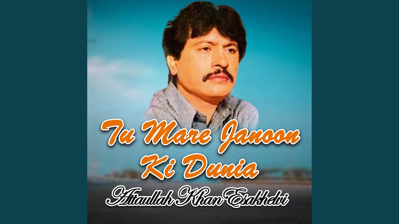 Dukhi Dhoray Mahiye