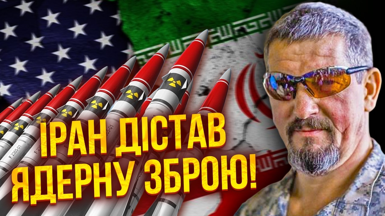 💥АРТІ ГРІН: Буде ЯДЕРНА БОМБАРДИРОВКА! Накриє ВЕСЬ РЕГІОН. Трампа ВИСТАЧИТЬ НА ДВА ТИЖНІ. Потім...