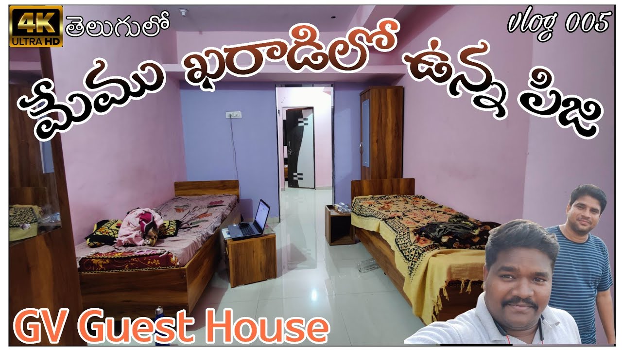 Yogeeswar Achari || Pune Telugu Vlogs 005 ||@therecap5 || GV Guest House #Kharadi#PginPune#therecap5