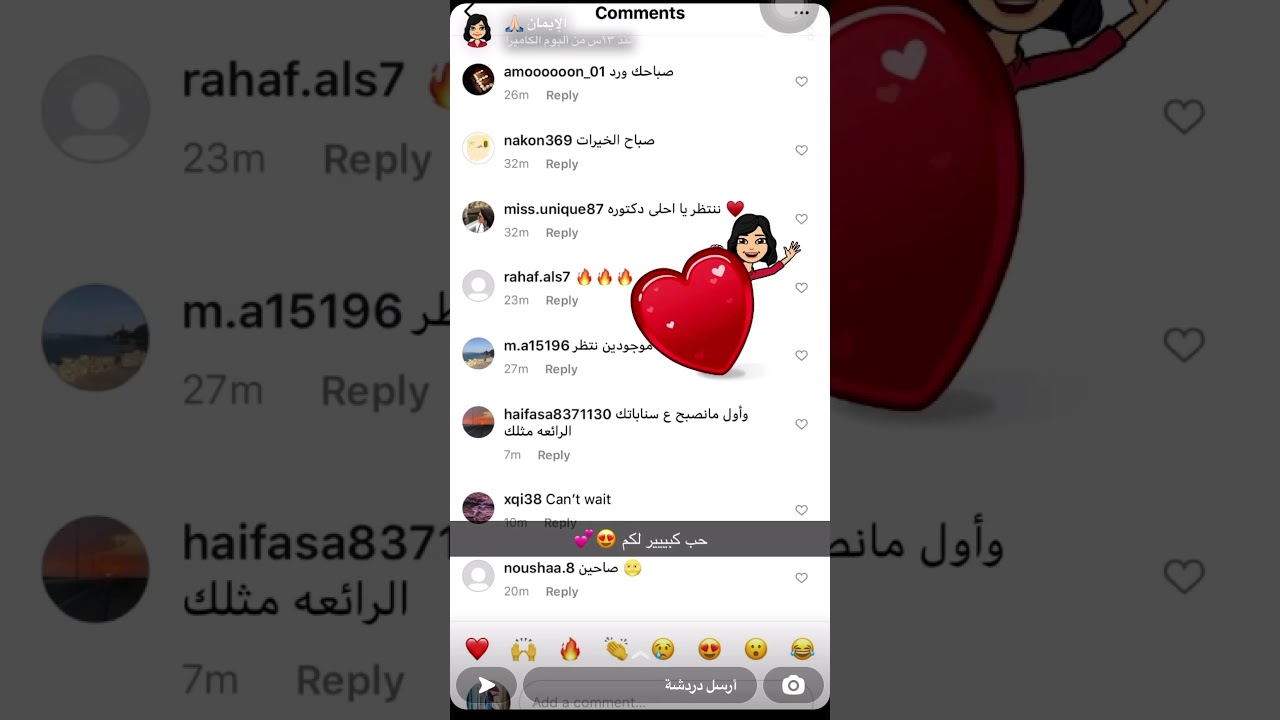 كوني مناسبة لهدفك - سناب دكتورة ايمان