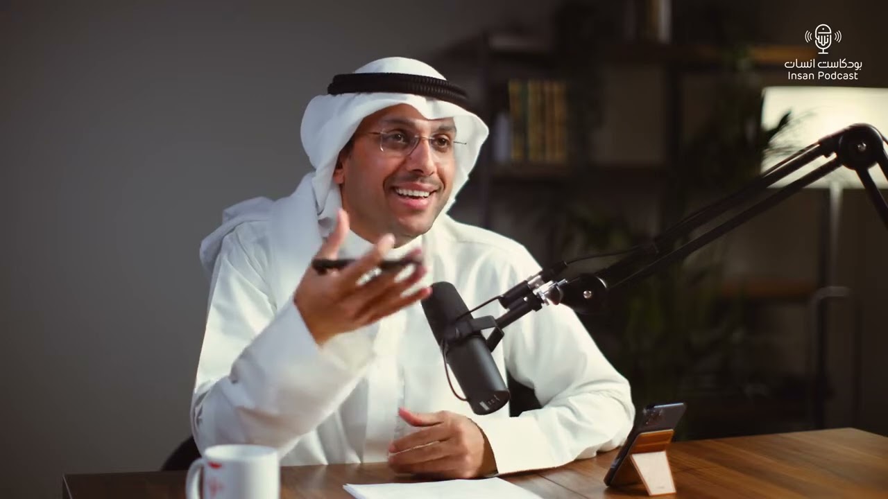 مذكرات طيار الكابتن عبدالله العليان - بودكاست إنسان
