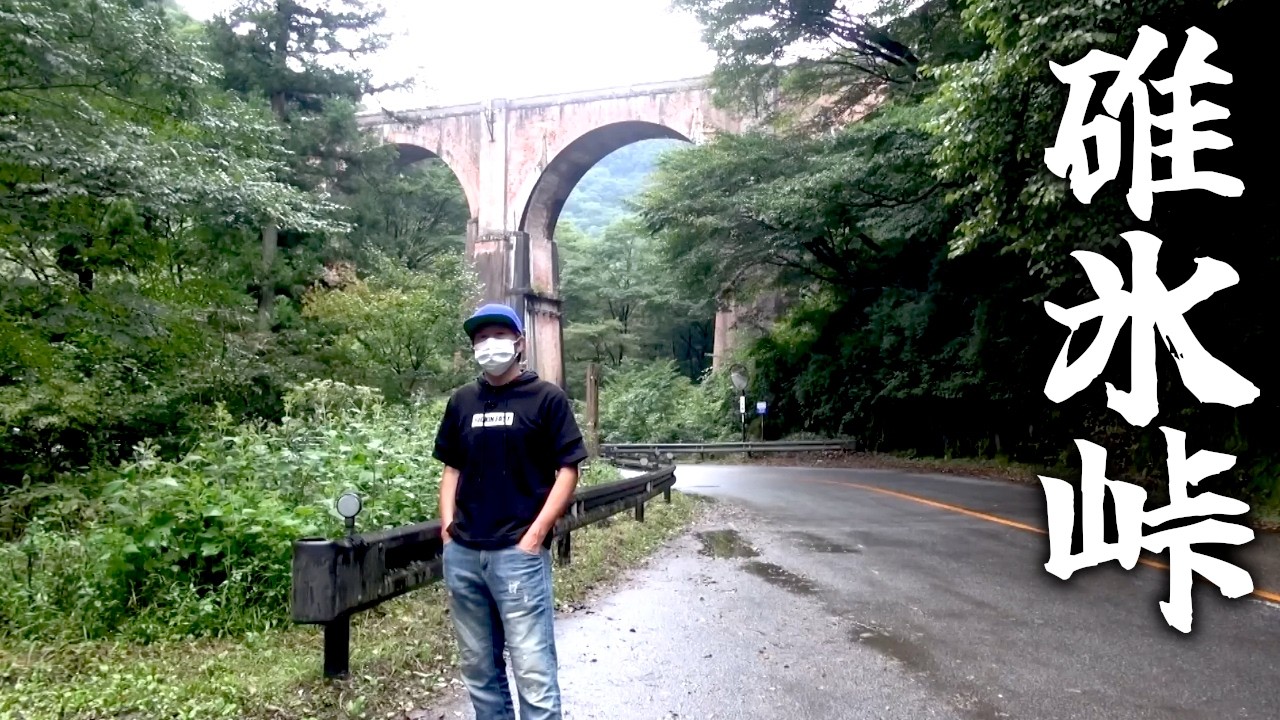 【峠】走り屋といえば「山」！みんなが集まって走っていたあの山をクローズアップ！！碓氷峠 / 四王寺山 / 医王山【VIDEO OPTION切り抜き】