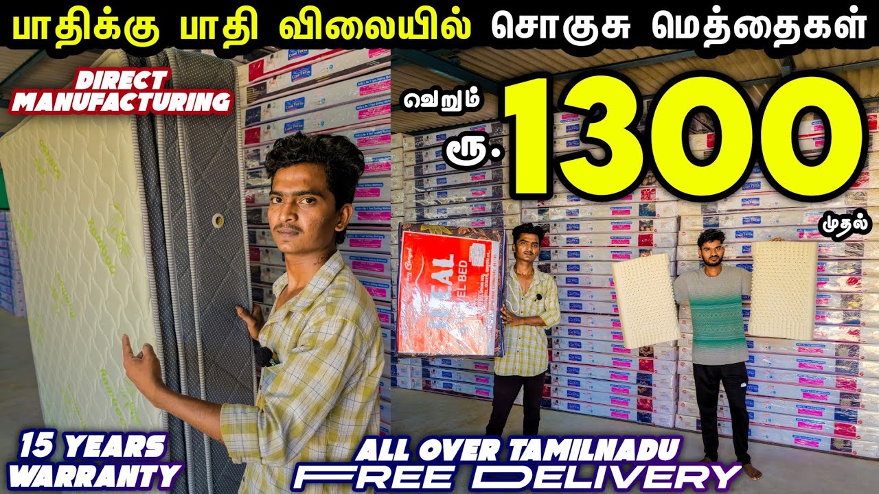 Половина цены — Таиландский латекс | Матрас с пружинным блоком Pocket Spring | Кровать | #тренд #...