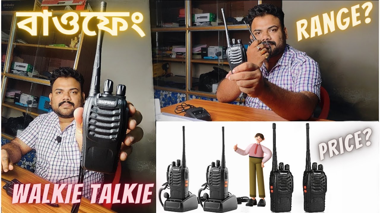 Baofang BF-888S Walkie Talkie Complete Review//বাওফেং BF-888S ওয়াকি টকি গভীর পর্যালোচনা