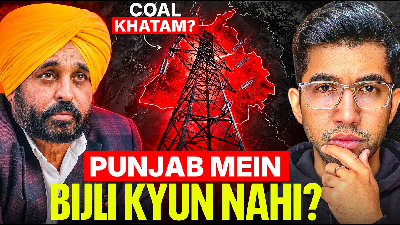 Punjab In The Dark: The Real Reason Behind The Massive Power Crisis
