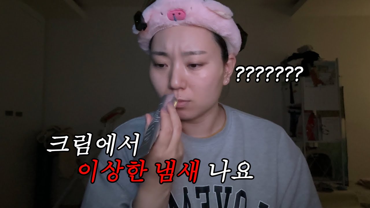 [집순이 일상] 대 외출시대 - 왕과 사는 남자, 이만갑, 메이크업, 집밥, 브리저튼, 에스네이처(냄새가 jolla 이상함 ㅠ)