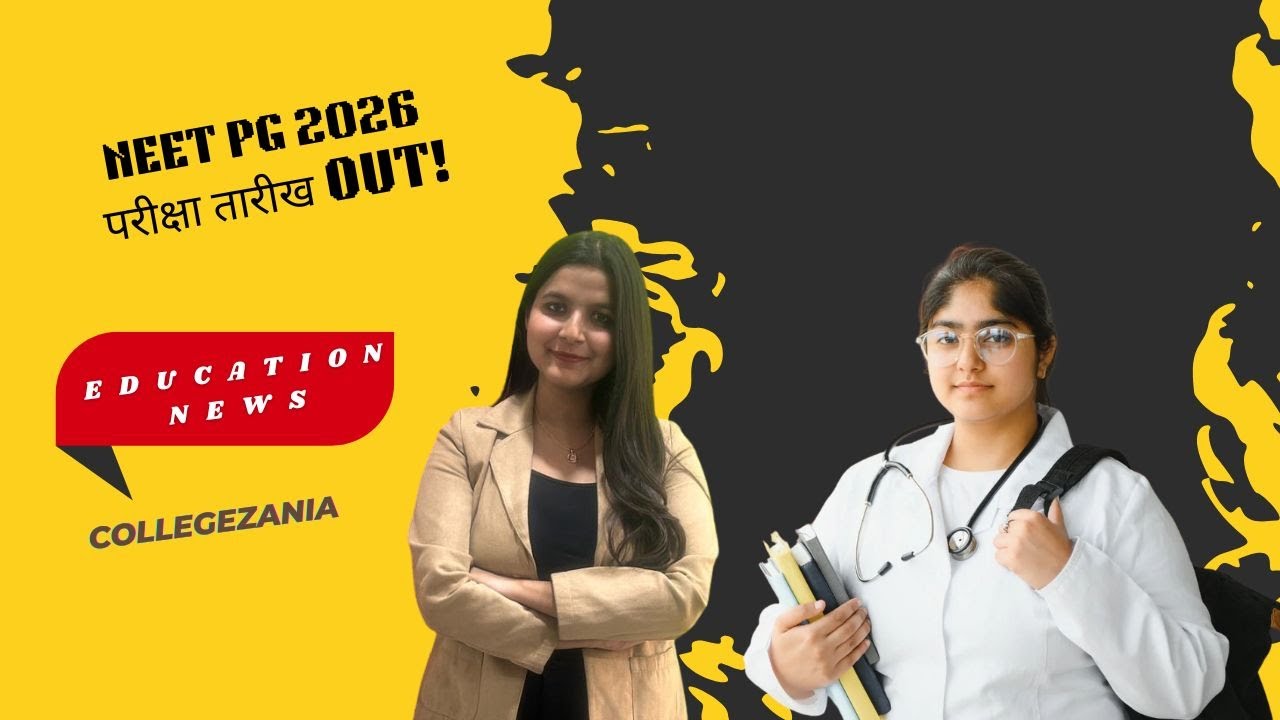 NEET PG 2026 की परीक्षा तिथि आई सामने | NBEMS का बड़ा अपडेट #NEETPG2026