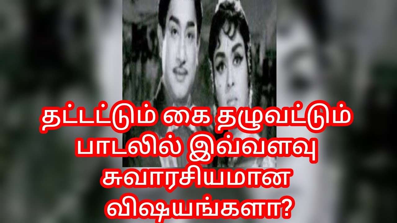 #சாட்டையடி பாடல்கள் நிறைய இருந்தாலும் உணர்ச்சிபூர்வமான உன்னத பாடல் இது.