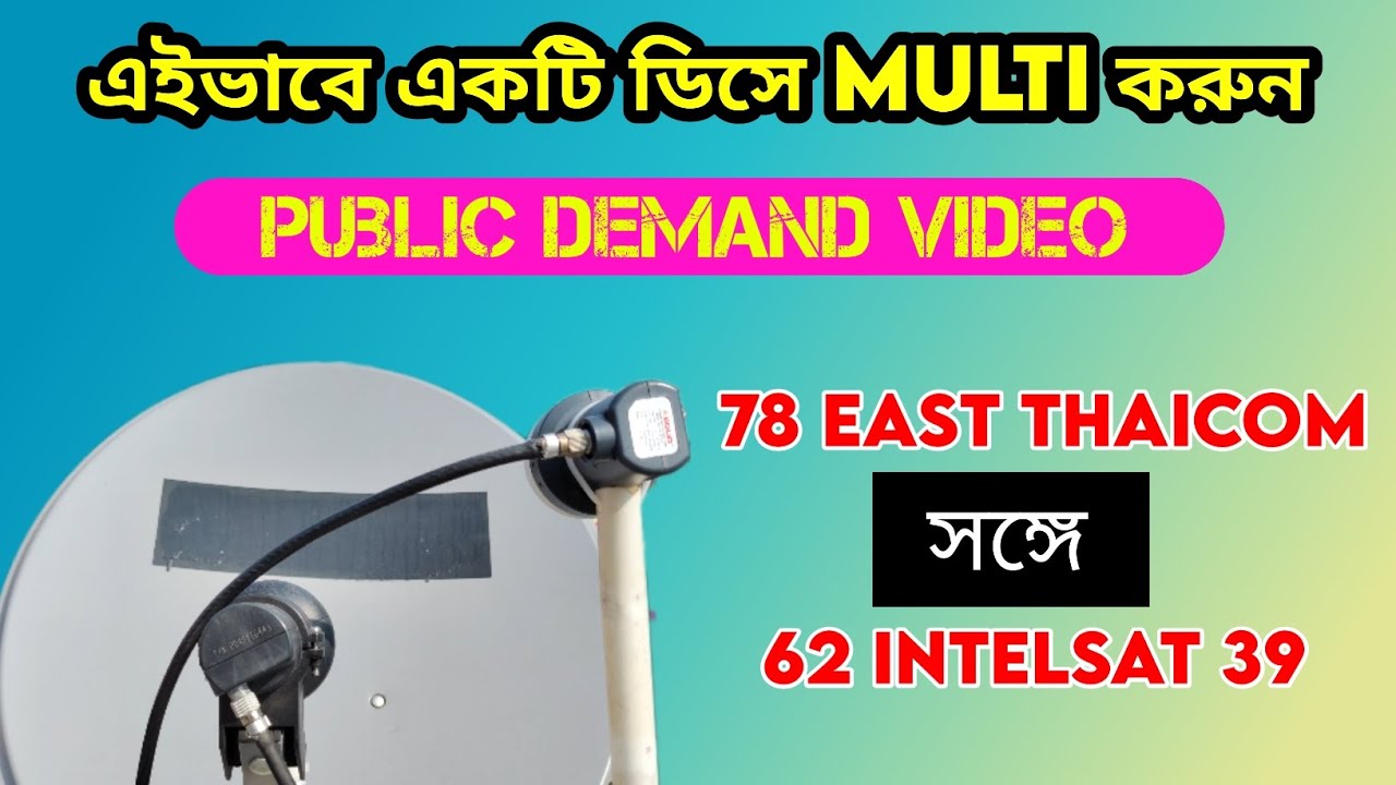 thaicom and intelsat 39 multi lnb setup