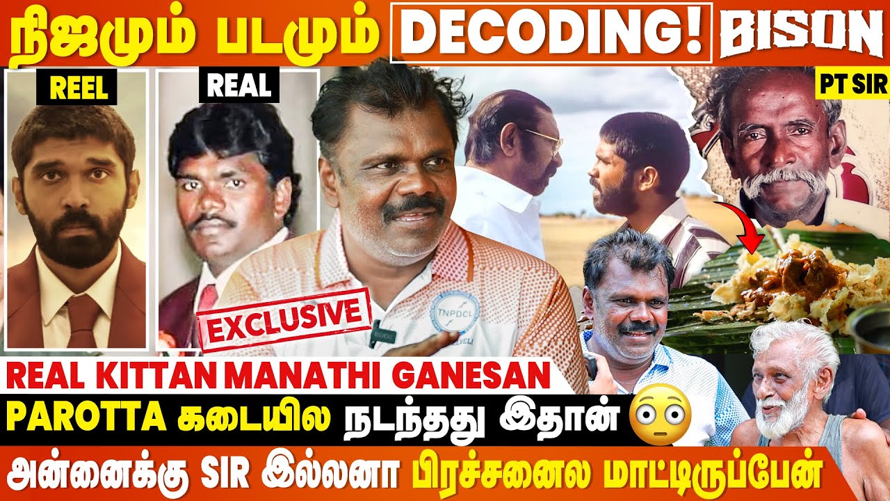 BISON Real & Reel SHOCKING😳 Stories - Manathi Ganesan Exclusive Post Release | Mari Selvaraj | Dhruv