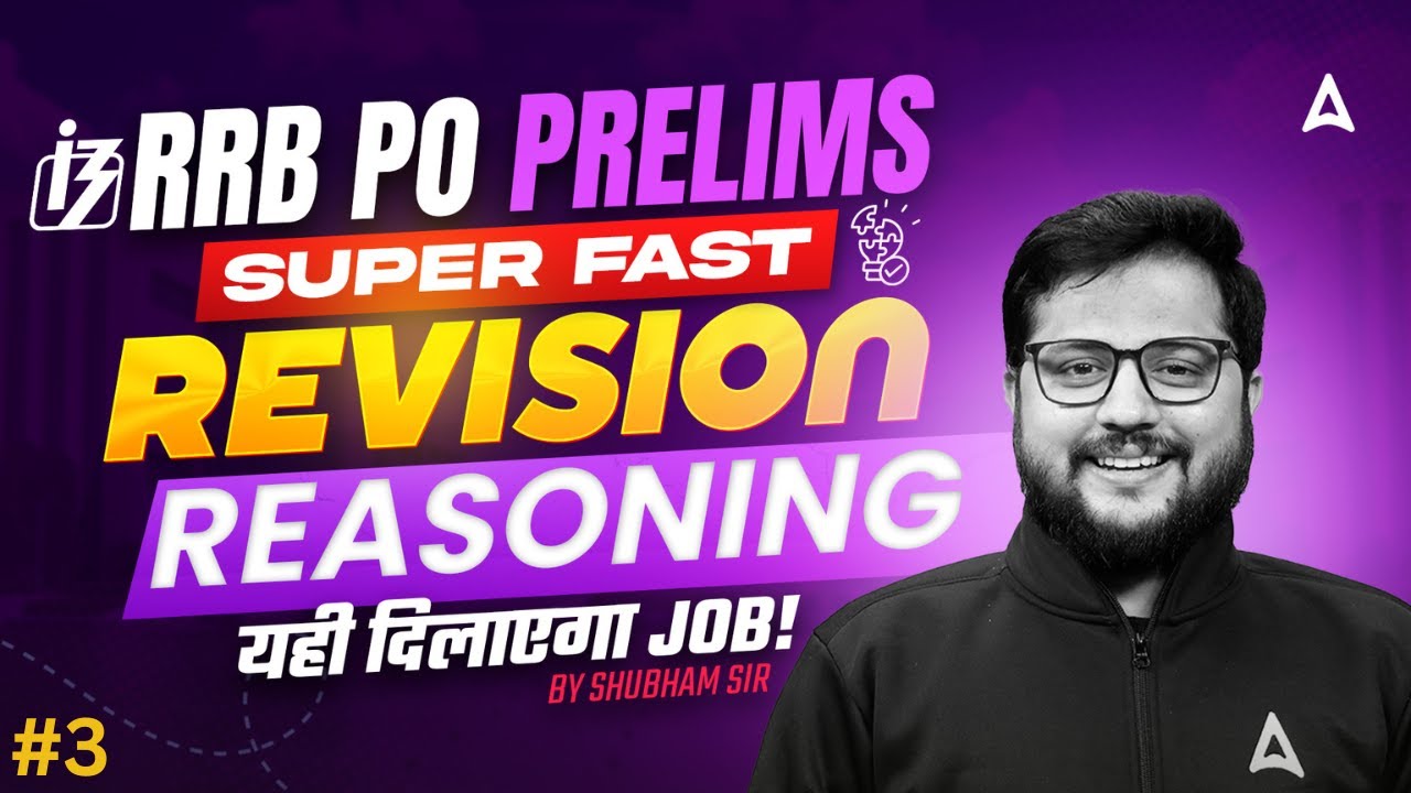 IBPS RRB PO Reasoning Classes 2025 | IBPS RRB PO Reasoning Revision by Shubham Sir #3