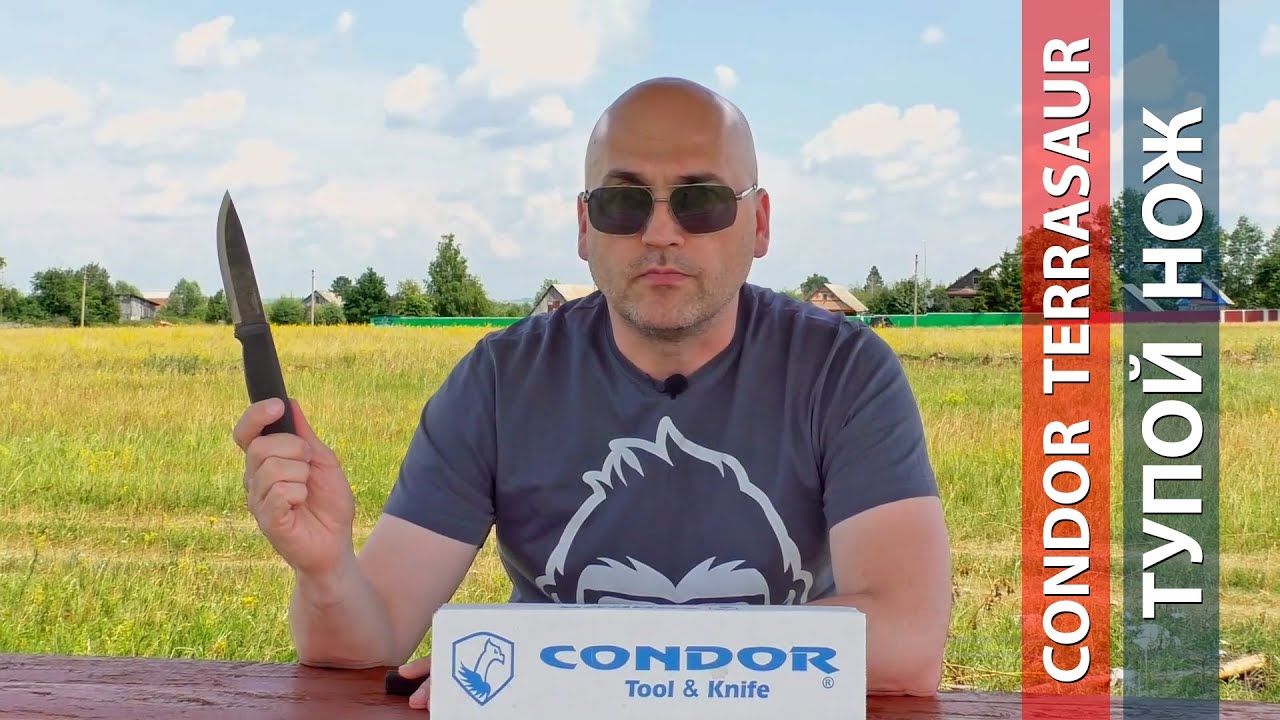 Нож Condor Terrasaur | Это вам не Mora