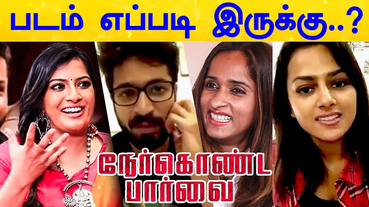 EXCLUSIVE: Stars and Celebrities Review For Thala Ajith's 