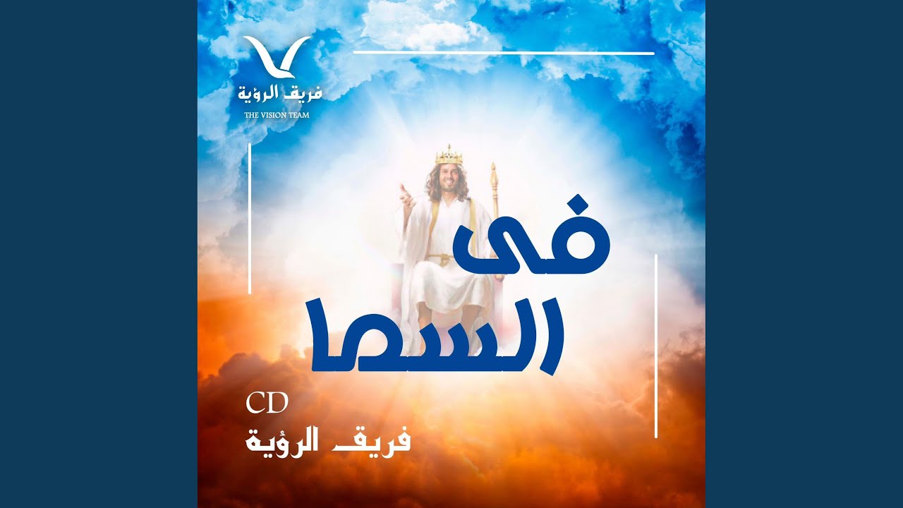 كنت فاكر