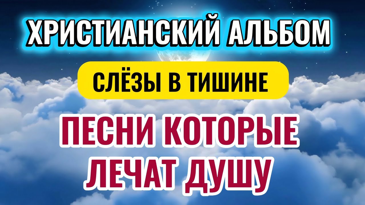 АЛЬБОМ — 