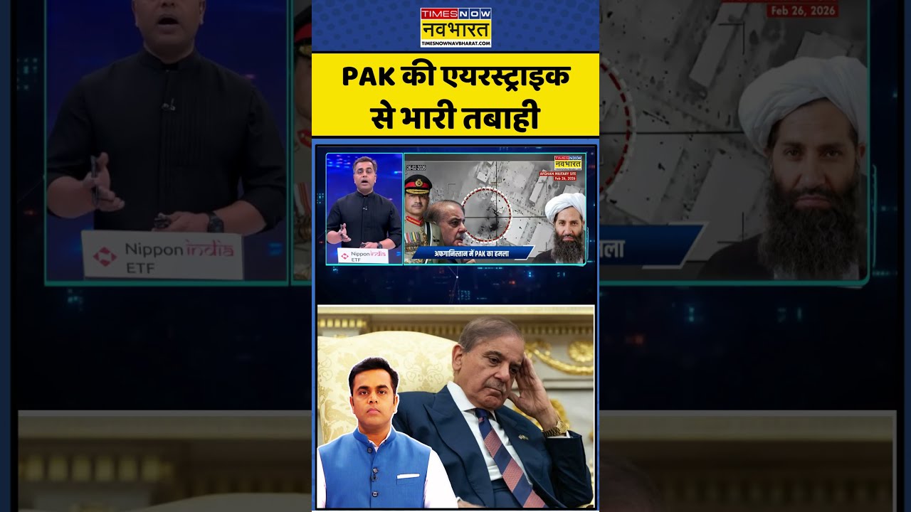 Pakistan News | News Ki Pathshala | Sushant Sinha: PAK की एयरस्ट्राइक से भारी तबाही | #shehbazsharif