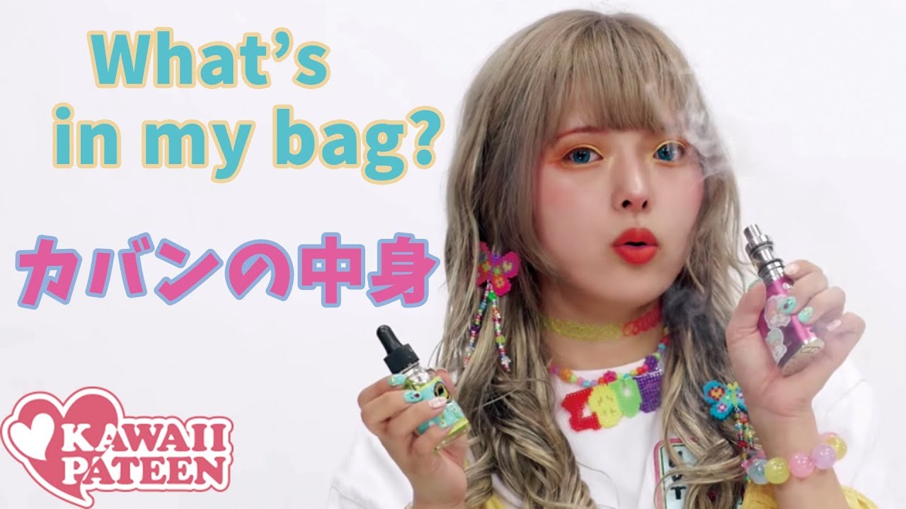 ［Isyokuhada Gal］ Что у меня в сумке 【Eng Sub】 | Мияко