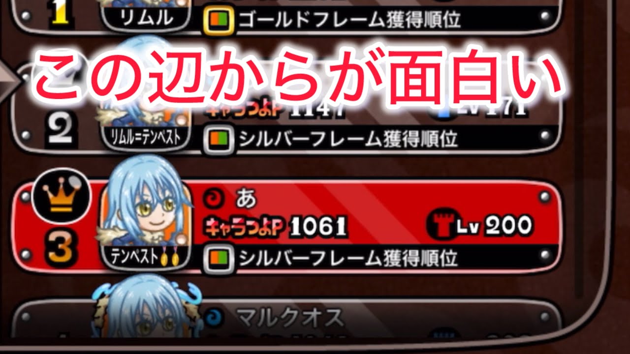 【城ドラ】キャラグラは上振れ始めてからが本当の勝負【おが】