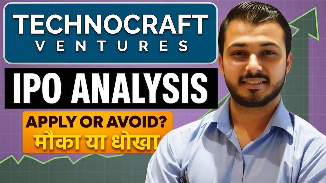 Technocraft ventures IPO review | Technocraft latest GMP | Dhoot Transmission | Milky Mist IPO GMP 