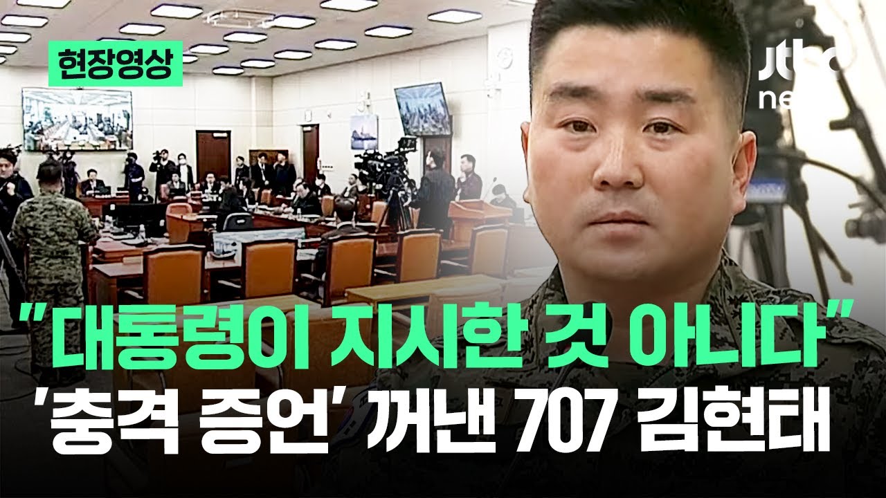 [현장영상] 