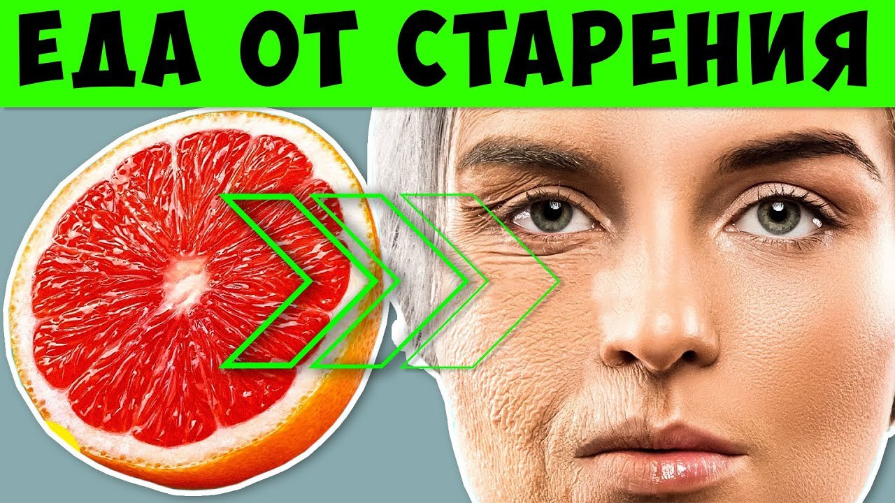 13 продуктов с Коллагеном, которые Омолаживают Кожу! + Разрушители Коллагена