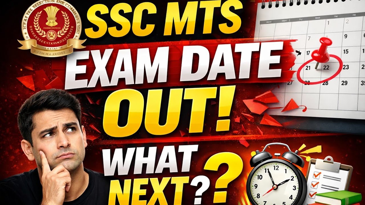 SSC MTS EXAM DATE OUT