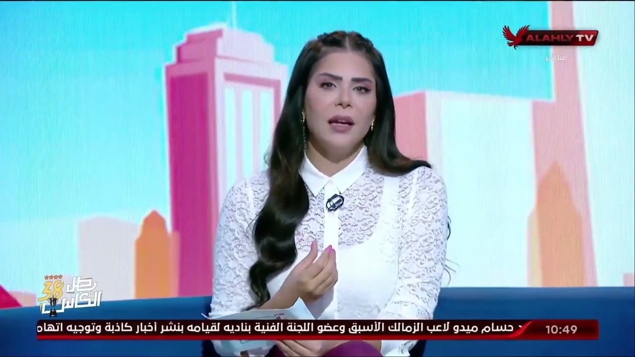 أنس جابر باكية بعد خسارة لقب ويمبلدون: سأعود أقوى وأتوج باللقب | 10 الصبح في الأهلي