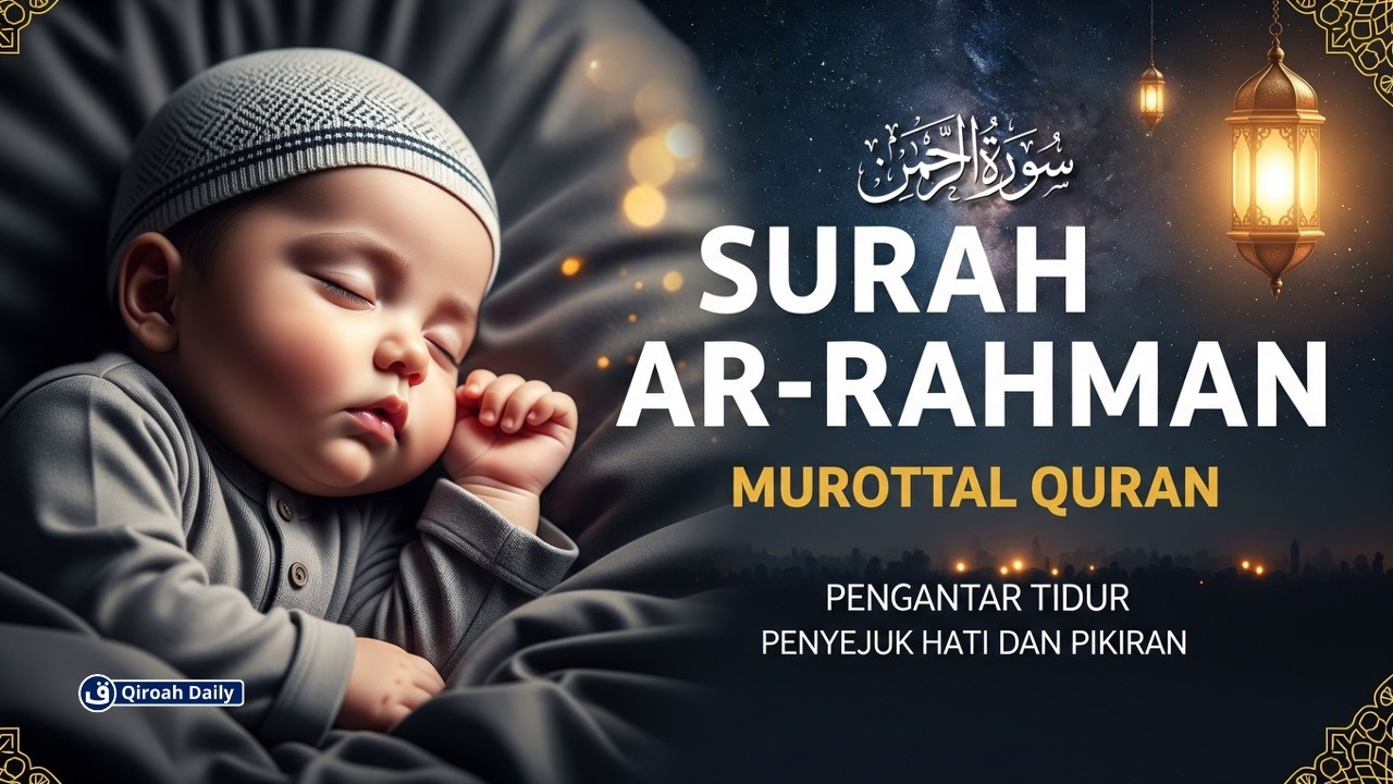 BACAAN AL-QURAN PENGANTAR TIDUR | SURAH AR-RAHMAN سورة الرحمن MERDU PENYEJUK HATI PENENANG PIKIRAN