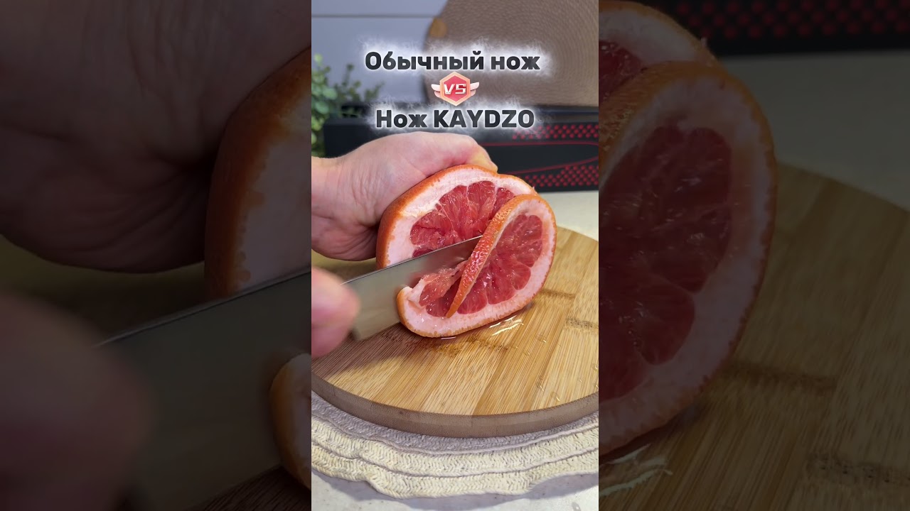 Реально острые ножи@Kaydzo_Japan 👉WB- #WW151728 Ozon- 2089552595 #kaydzo #японскийнож #кухонныйнож