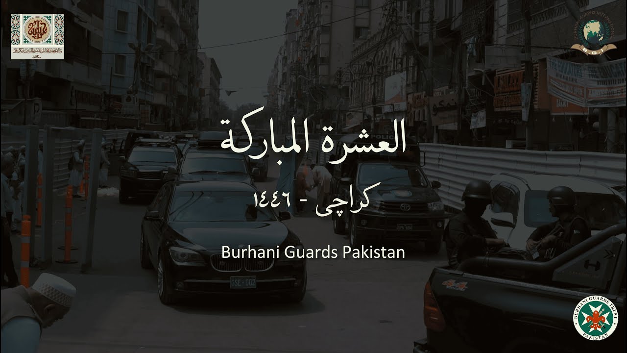 Ashara 1446h | Burhani Guards Pakistan Khidmat | Karachi