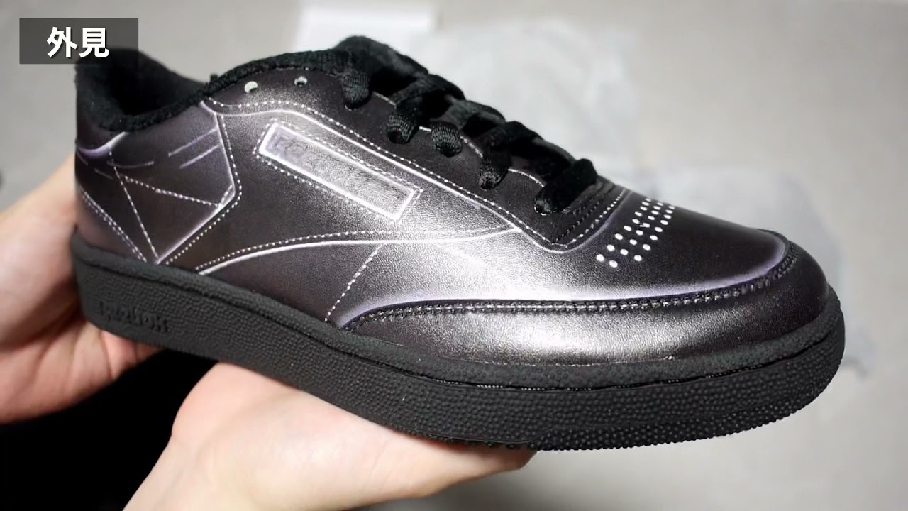 【マルジェラ×リーボック】騙し絵スニーカーを買った男　【Reebok×Maison Margiela】
