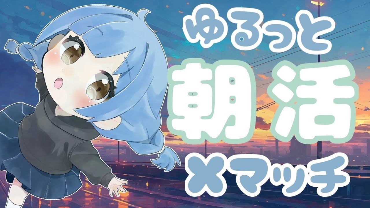 【ガチホコ1822】最高XP2097を更新したいっ！【わかば/スプラトゥーン3/Xマッチ/ゲーム配信】