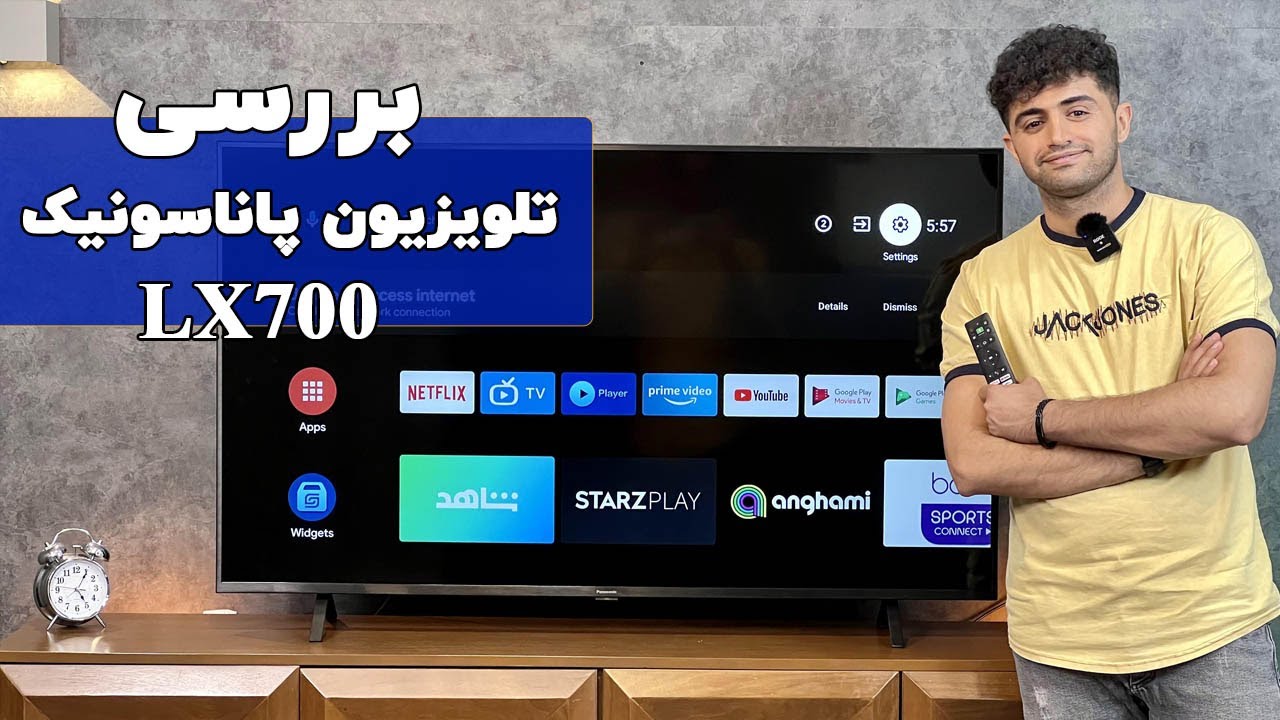 تلویزیون 55 اینچ پاناسونیک مدل LX700 | Panasonic TH-55LX700MF