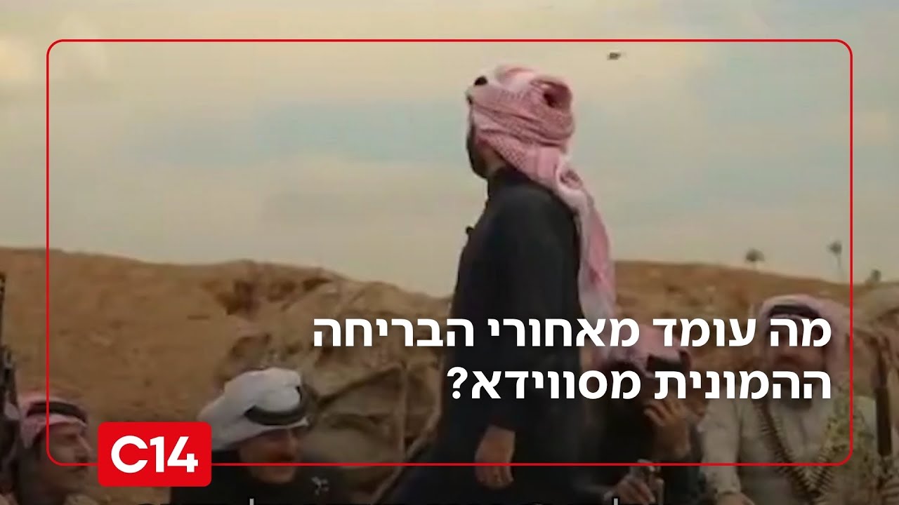 טרנספר לבדואים: מה עומד מאחורי הבריחה ההמונית מסווידא - אחיקם הימלפרב | החדשות