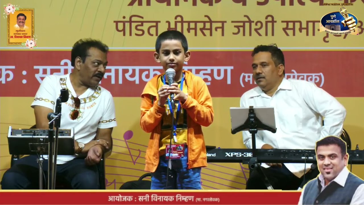 520 - Devansk Mandarr Bhate || PUNE IDOL 2024 || DAY 1