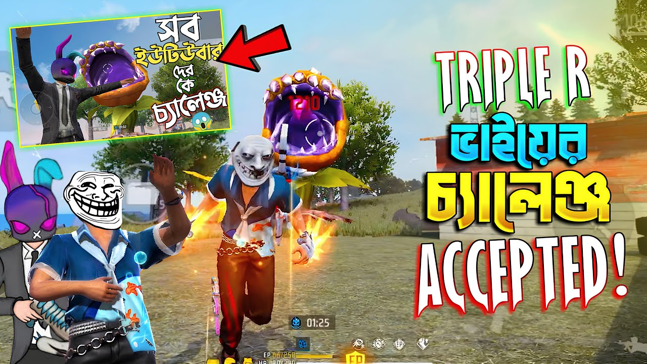MR TRIPLE R ভাইয়ের দেয়া চ্যালেঞ্জ কমপ্লিট করলো হাঁগলু 😂 FREE FIRE FUNNY VIDEO | HAGLU IS BACK