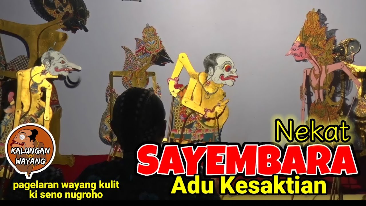 BAGONG LUCU ‼️ PAGELARAN WAYANG KULIT KI SENO NUGROHO