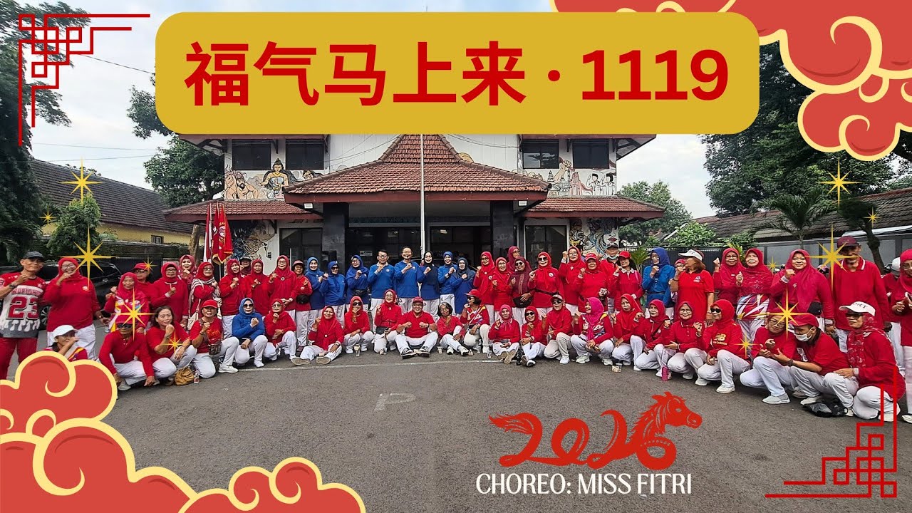 福气马上来 &middot; 1119 || CNY 2026 || Senam Kreasi || STI Kota Kediri
