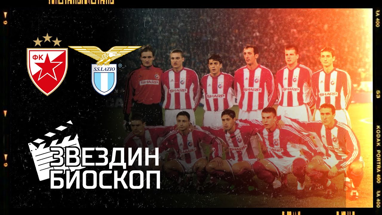 Crvena zvezda - Lacio 1:1 | Kup UEFA, druga runda (14.11.2002.), ceo meč