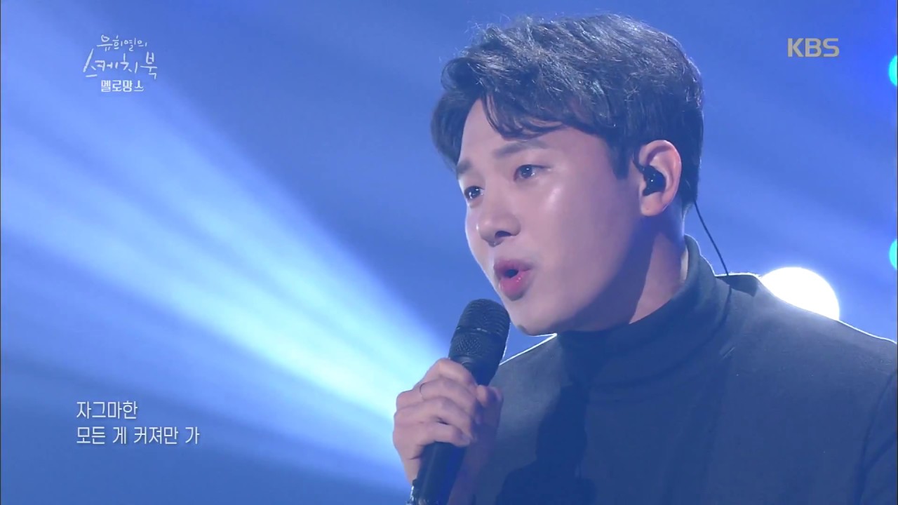 유희열의 스케치북 Yu Huiyeol's Sketchbook - 멜로망스 - 선물. 20180203