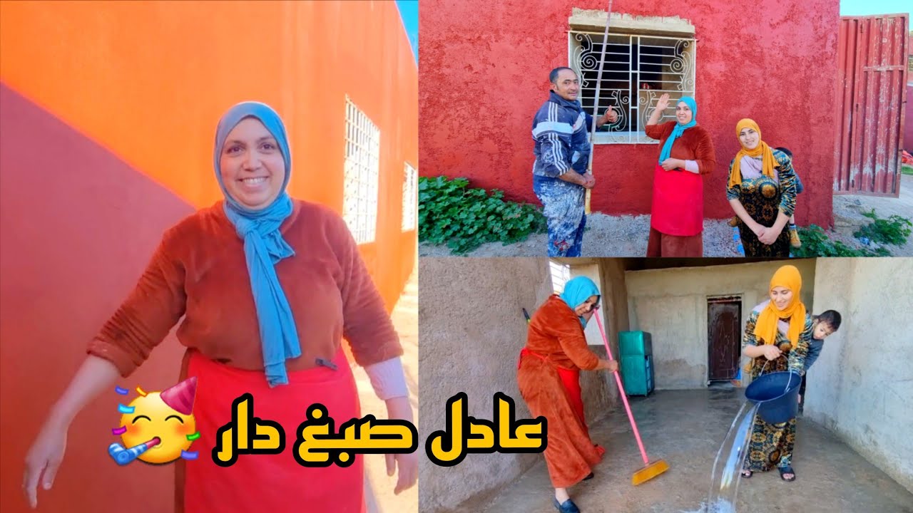عادل صبغ دار 🥳 والعريسات عطاهم الله صحة💪شوفو كيف ردو دنياااا🤩🤩 