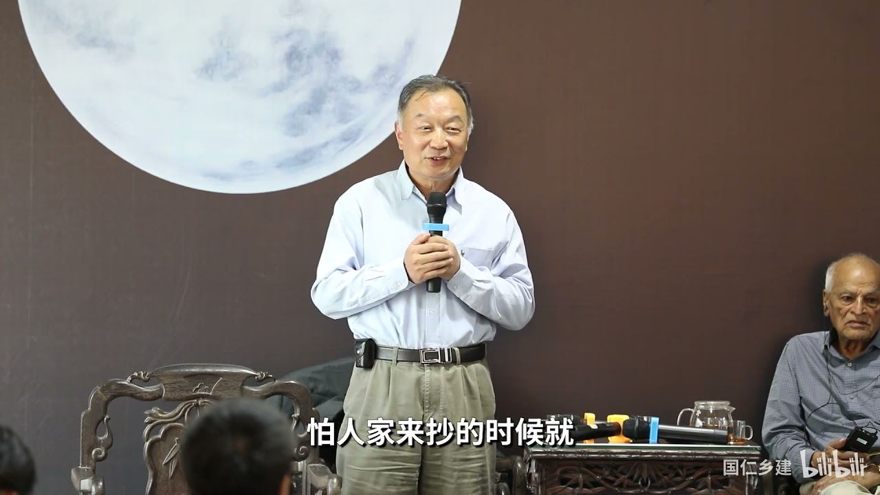温铁军：我在革命中被改造成为一个认为自己应该被改造的人【云讲座分享】 - PKU 北大人